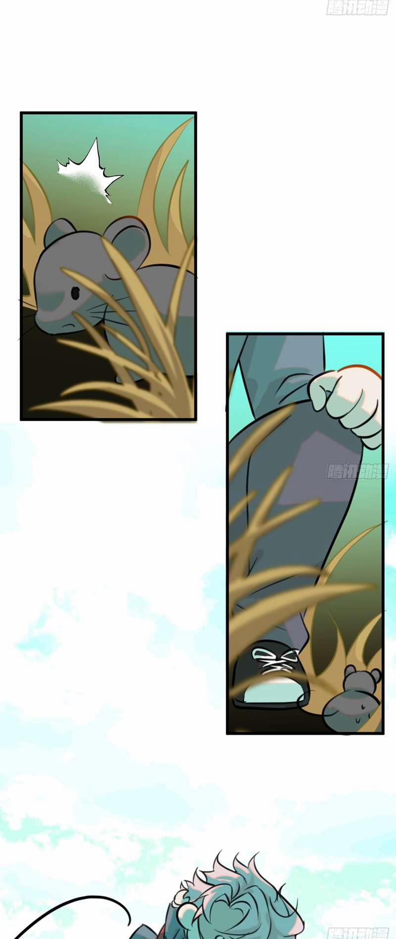 Tà Thần Chuyên Thuộc Của Tôi 15 trang 13