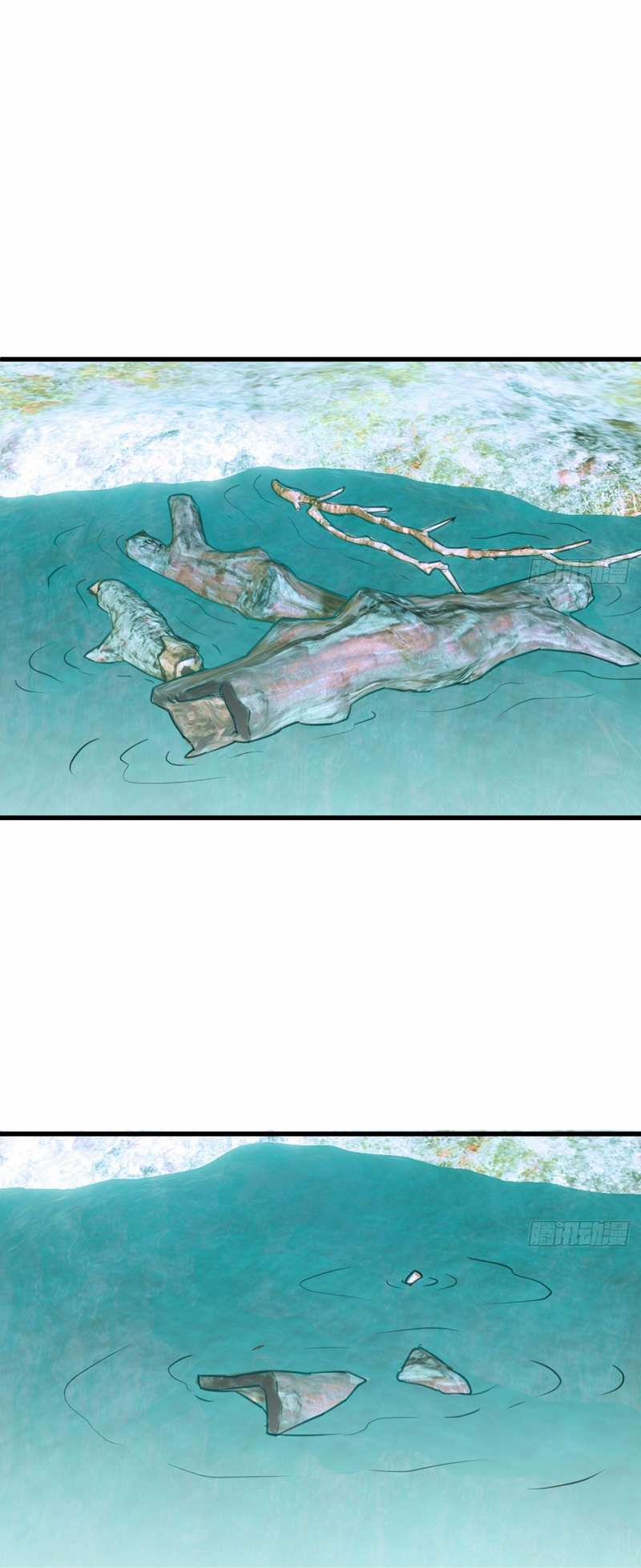 Tà Thần Chuyên Thuộc Của Tôi 15 trang 16