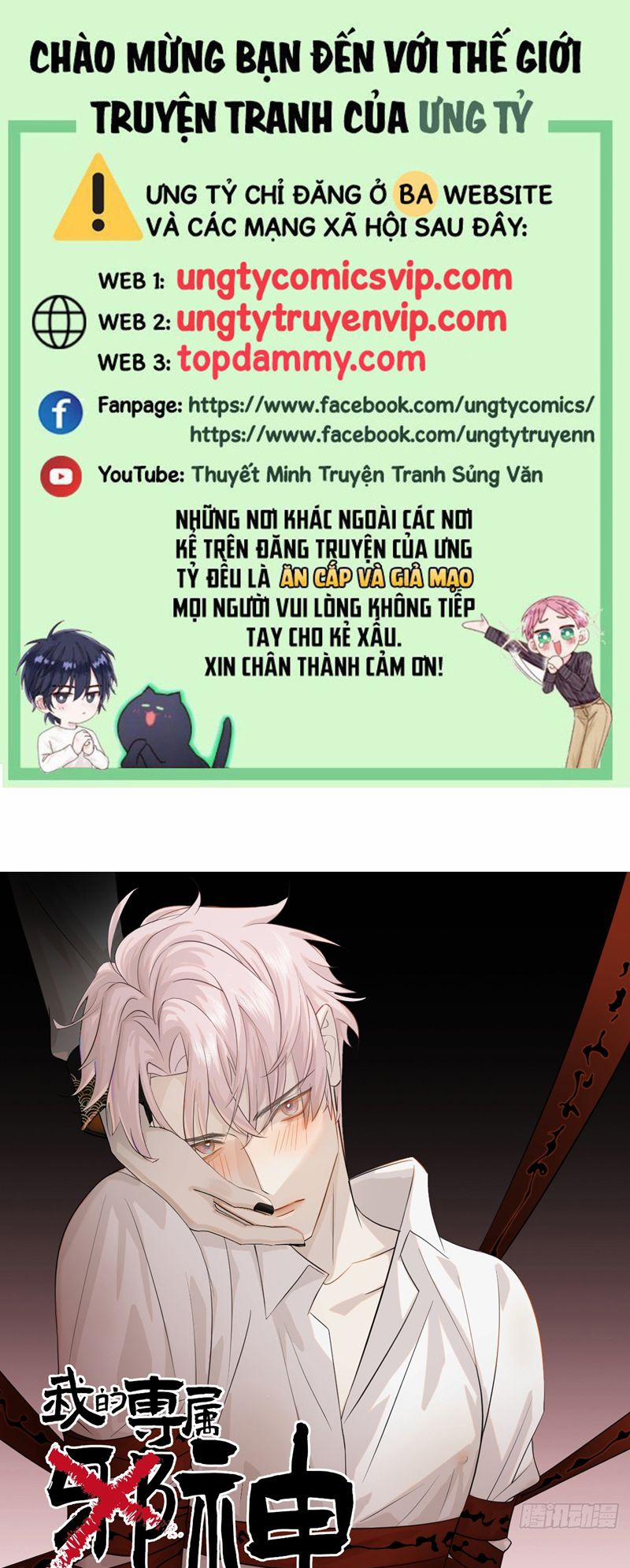 Tà Thần Chuyên Thuộc Của Tôi 16 trang 0