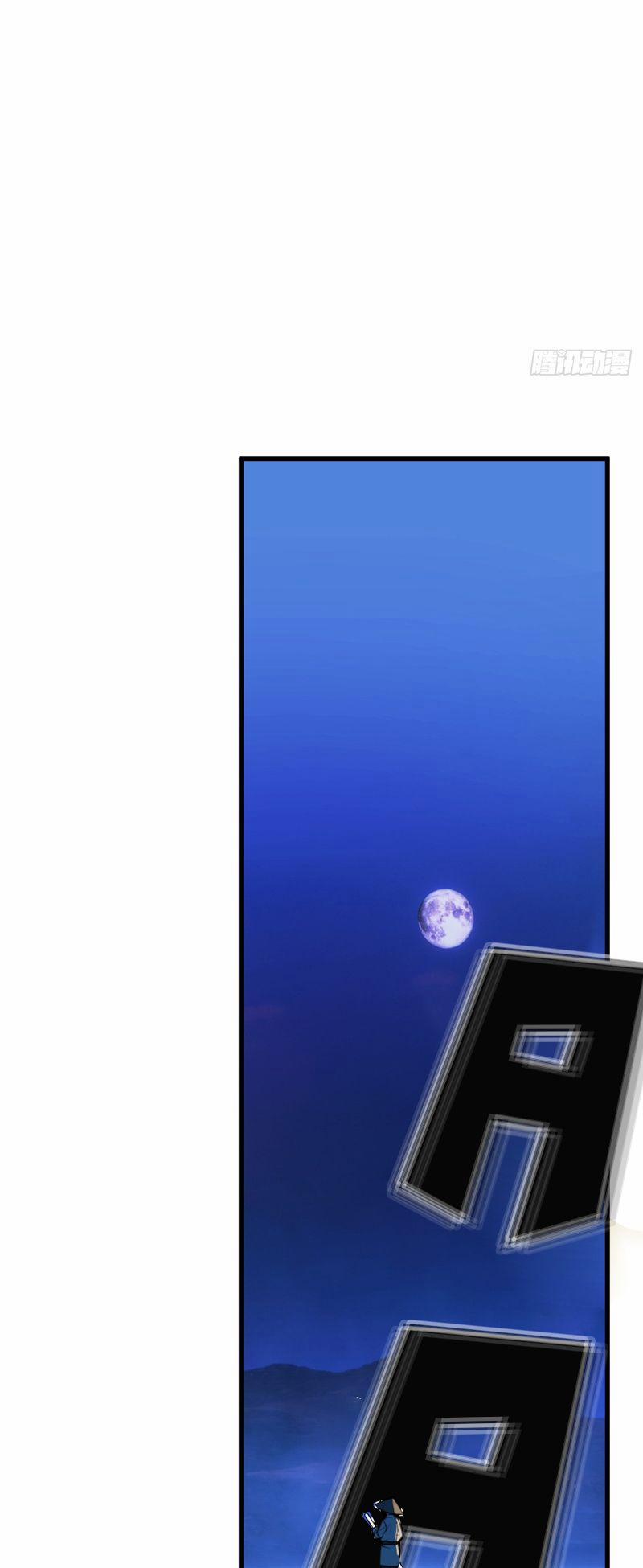 Tà Thần Chuyên Thuộc Của Tôi 16 trang 17