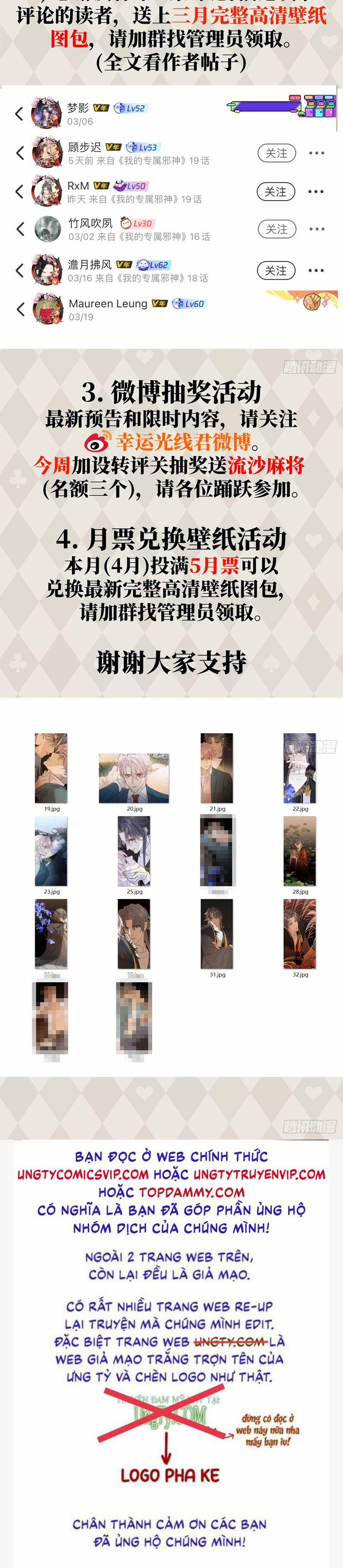 Tà Thần Chuyên Thuộc Của Tôi 16 trang 45