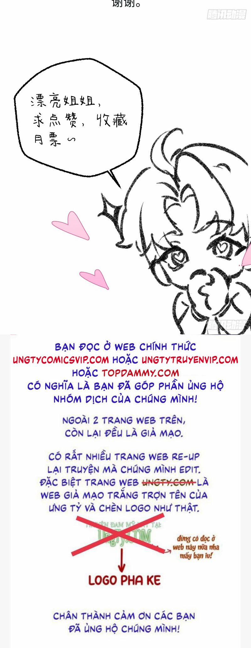 Tà Thần Chuyên Thuộc Của Tôi 17 trang 32