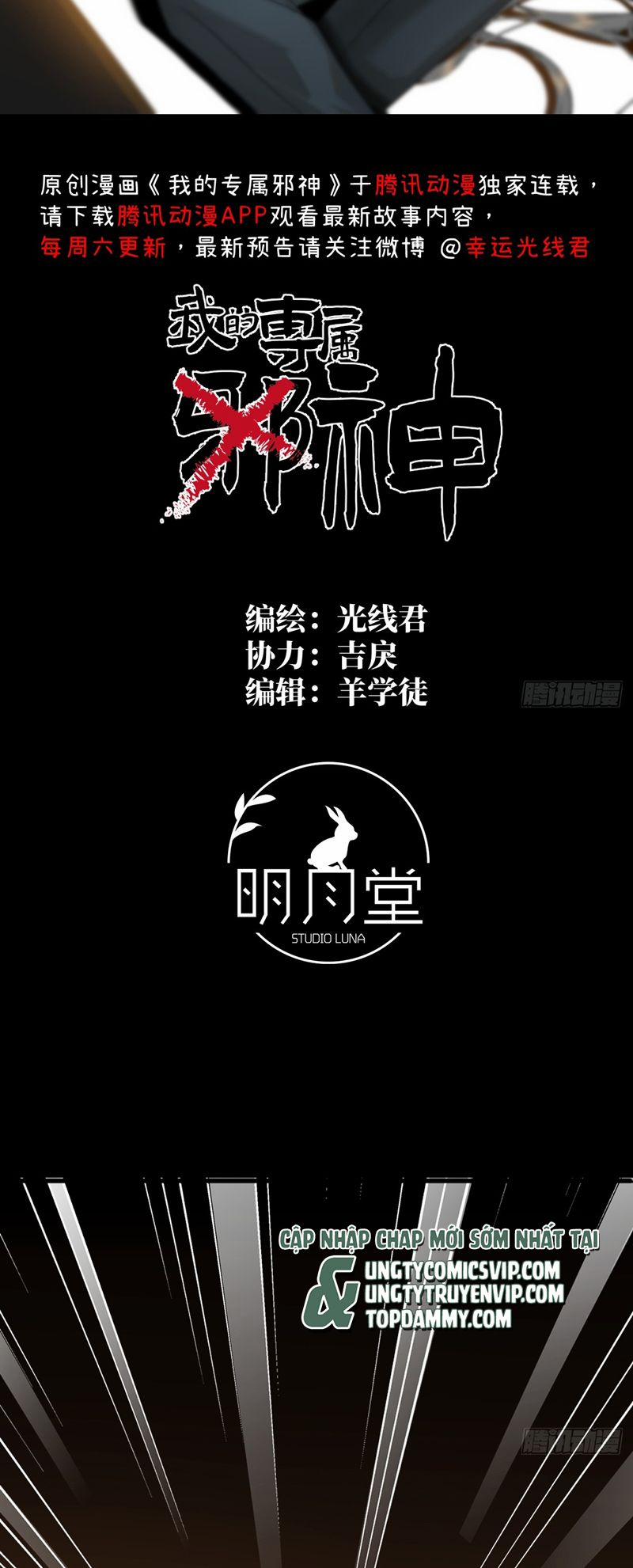 Tà Thần Chuyên Thuộc Của Tôi 18 trang 1