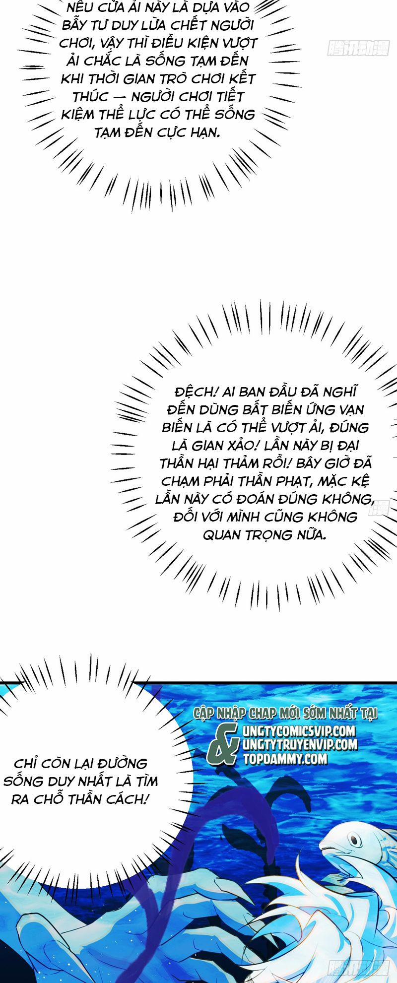 Tà Thần Chuyên Thuộc Của Tôi 18 trang 14