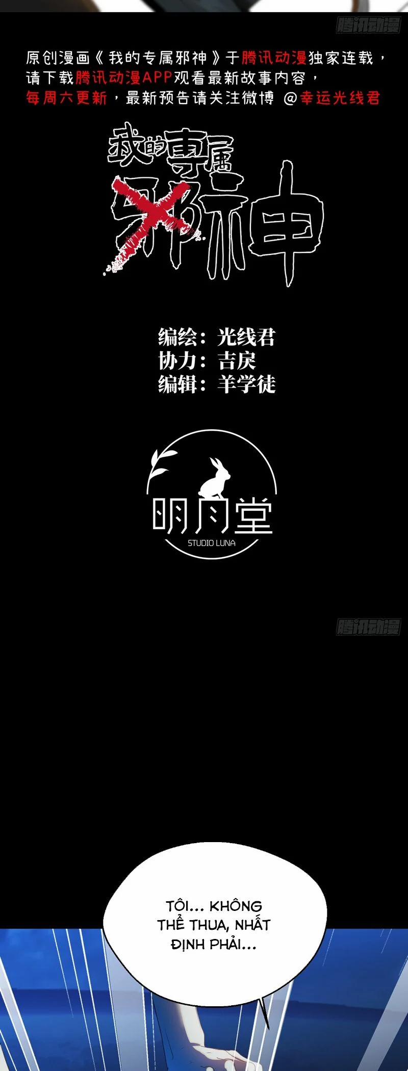 Tà Thần Chuyên Thuộc Của Tôi 19 trang 1