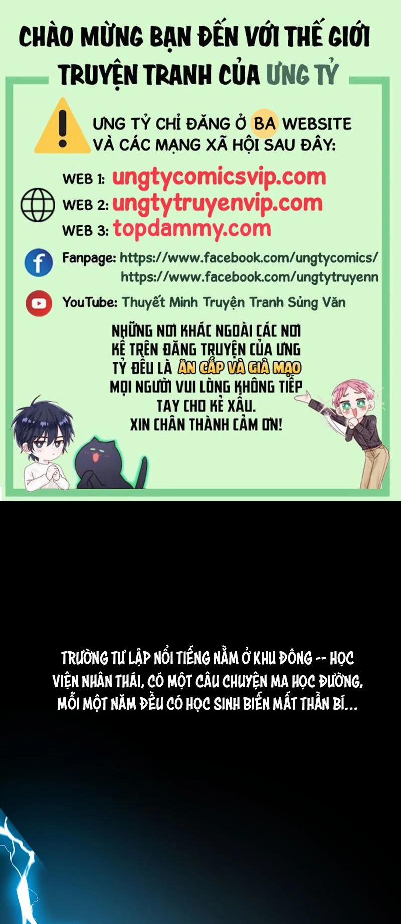 Tà Thần Chuyên Thuộc Của Tôi 2 trang 0