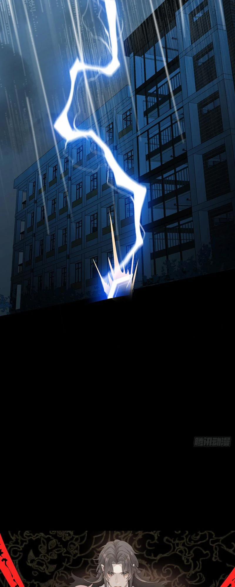 Tà Thần Chuyên Thuộc Của Tôi 2 trang 15