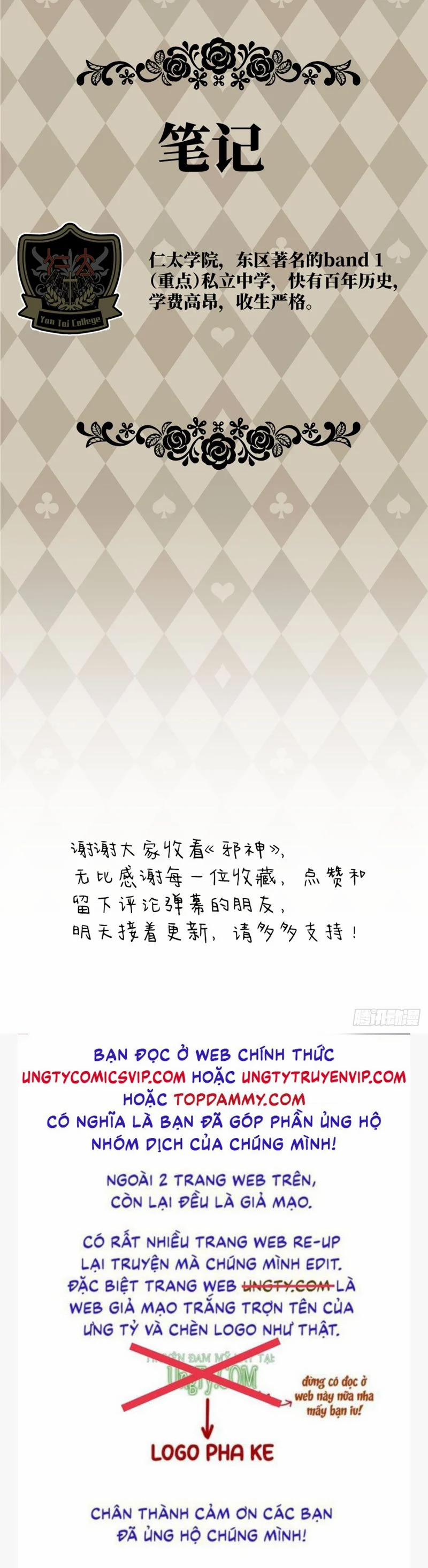 Tà Thần Chuyên Thuộc Của Tôi 2 trang 55