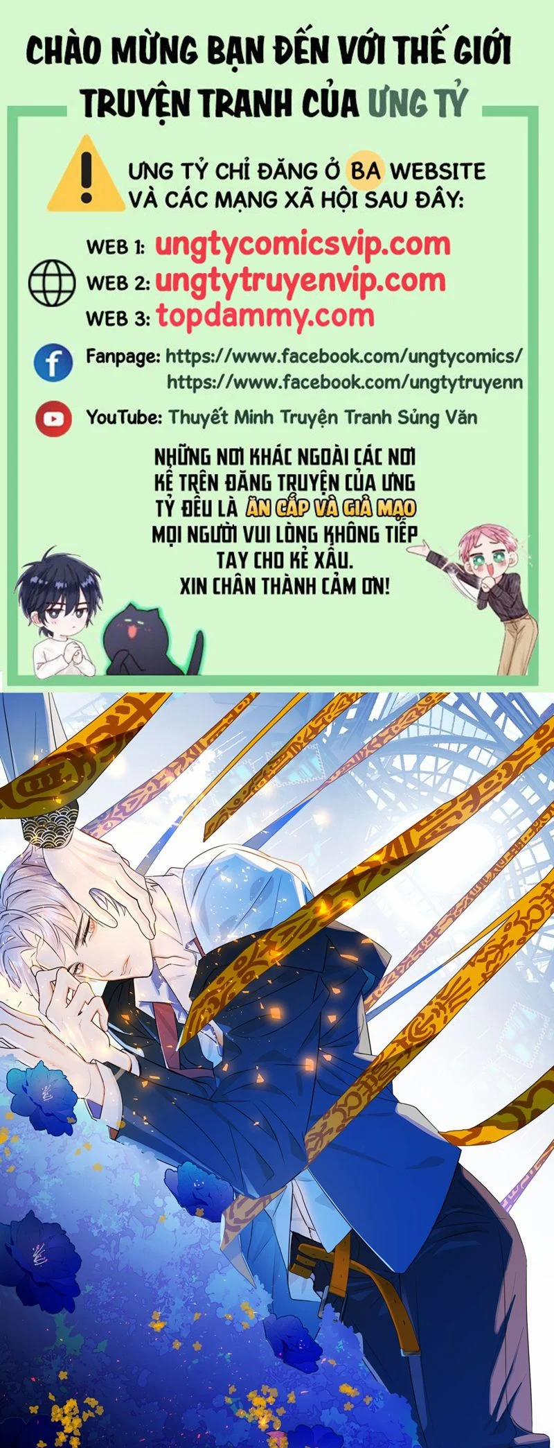 Tà Thần Chuyên Thuộc Của Tôi 20 trang 0