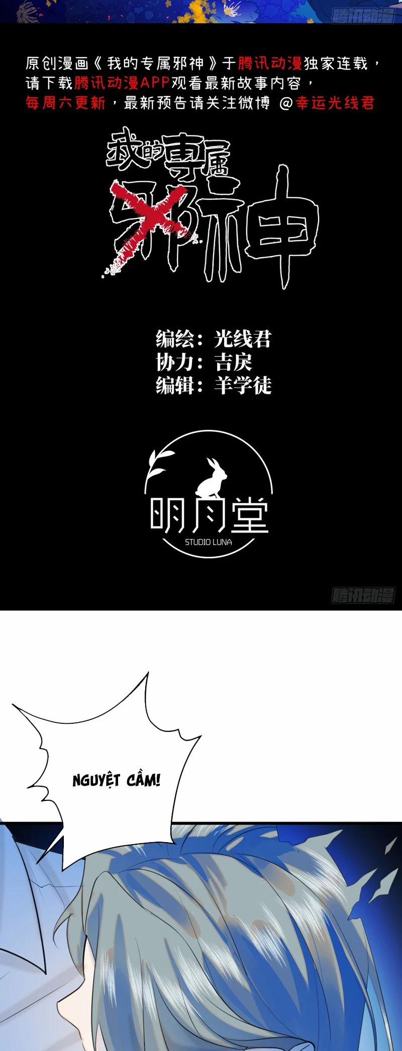 Tà Thần Chuyên Thuộc Của Tôi 20 trang 1