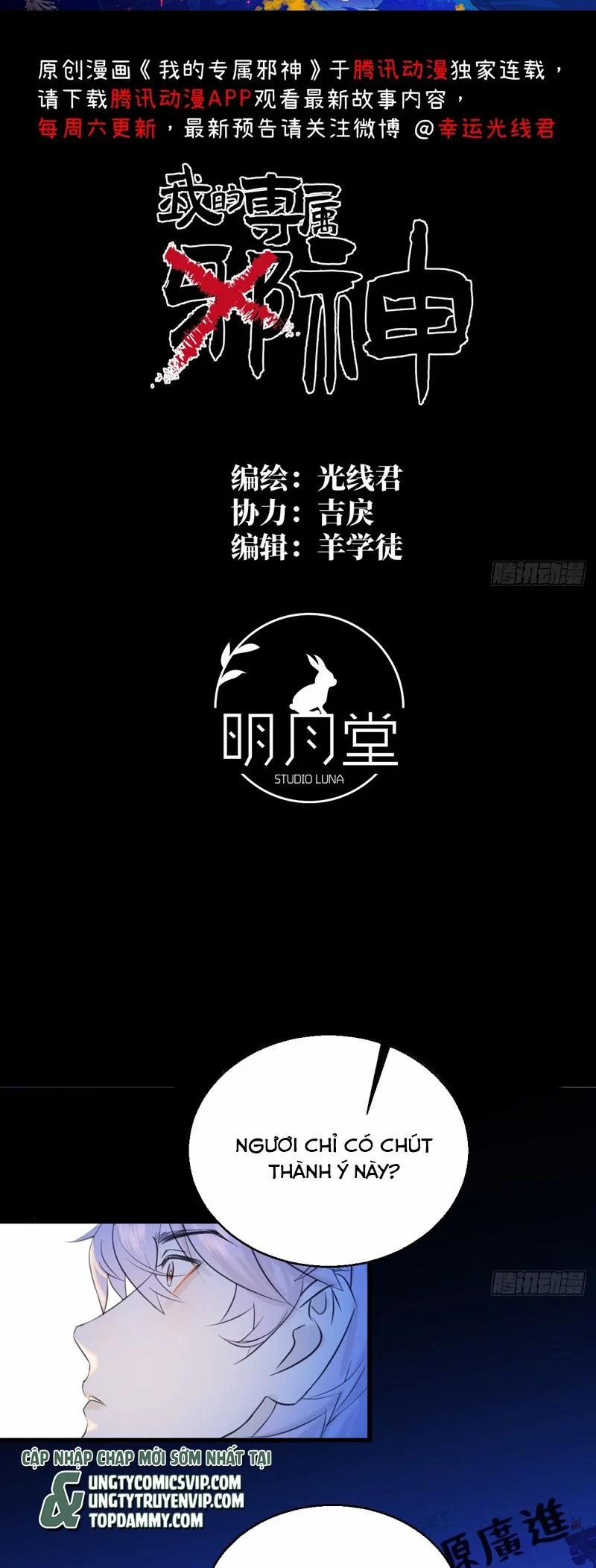 Tà Thần Chuyên Thuộc Của Tôi 21 trang 1