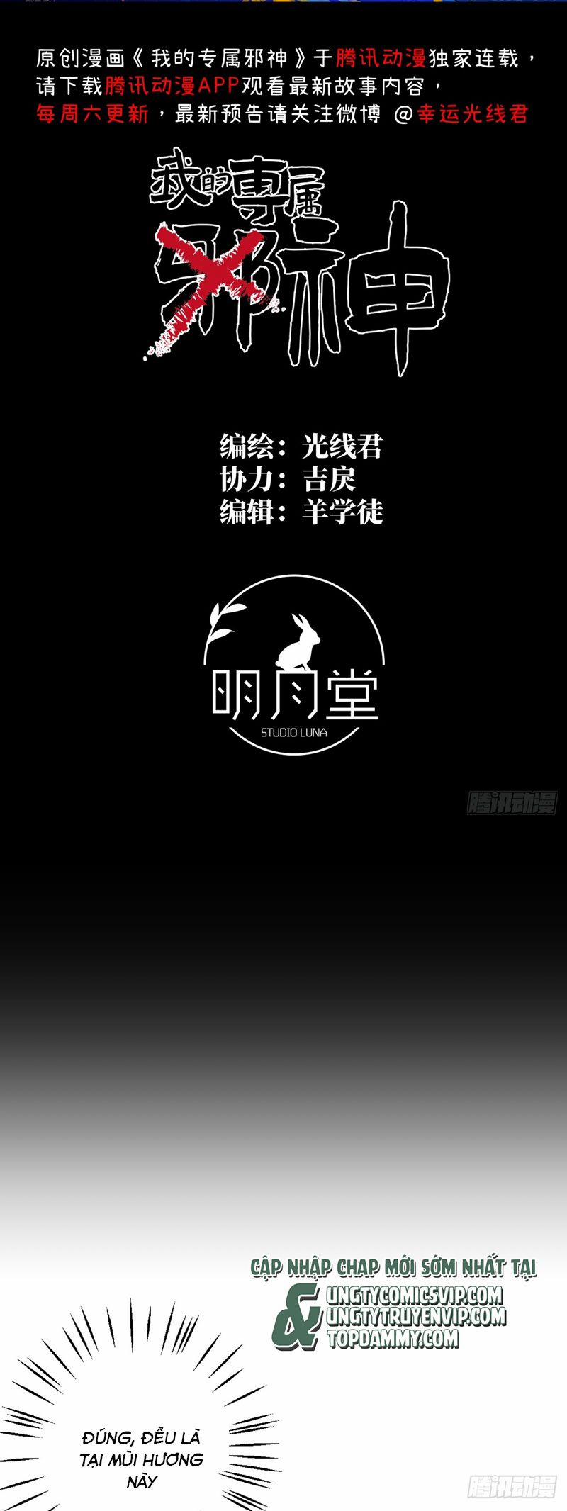 Tà Thần Chuyên Thuộc Của Tôi 22 trang 1