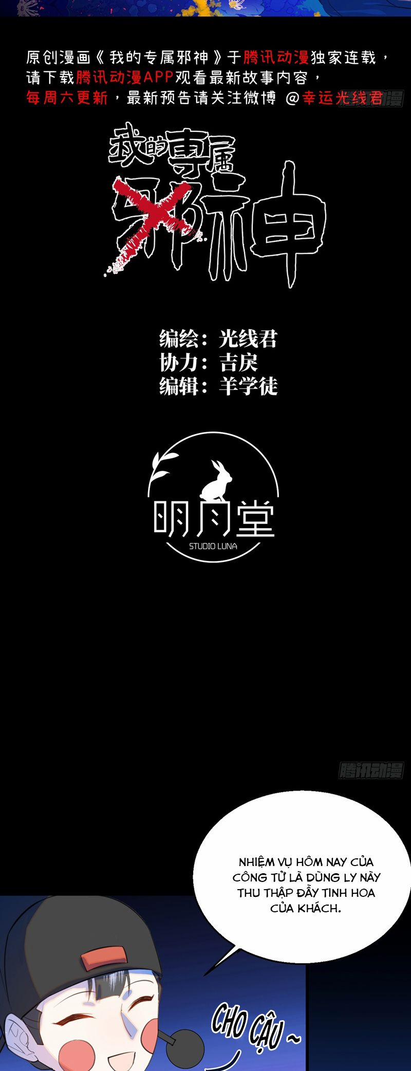 Tà Thần Chuyên Thuộc Của Tôi 24 trang 1