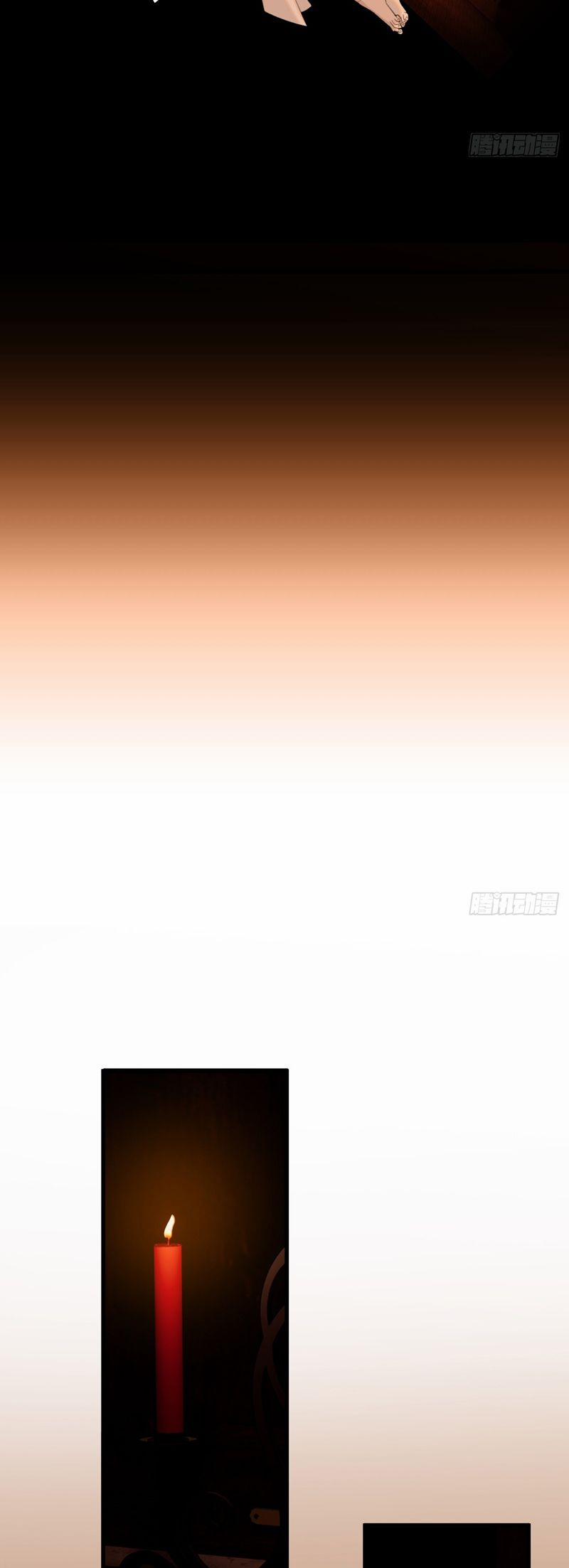 Tà Thần Chuyên Thuộc Của Tôi 28 trang 4