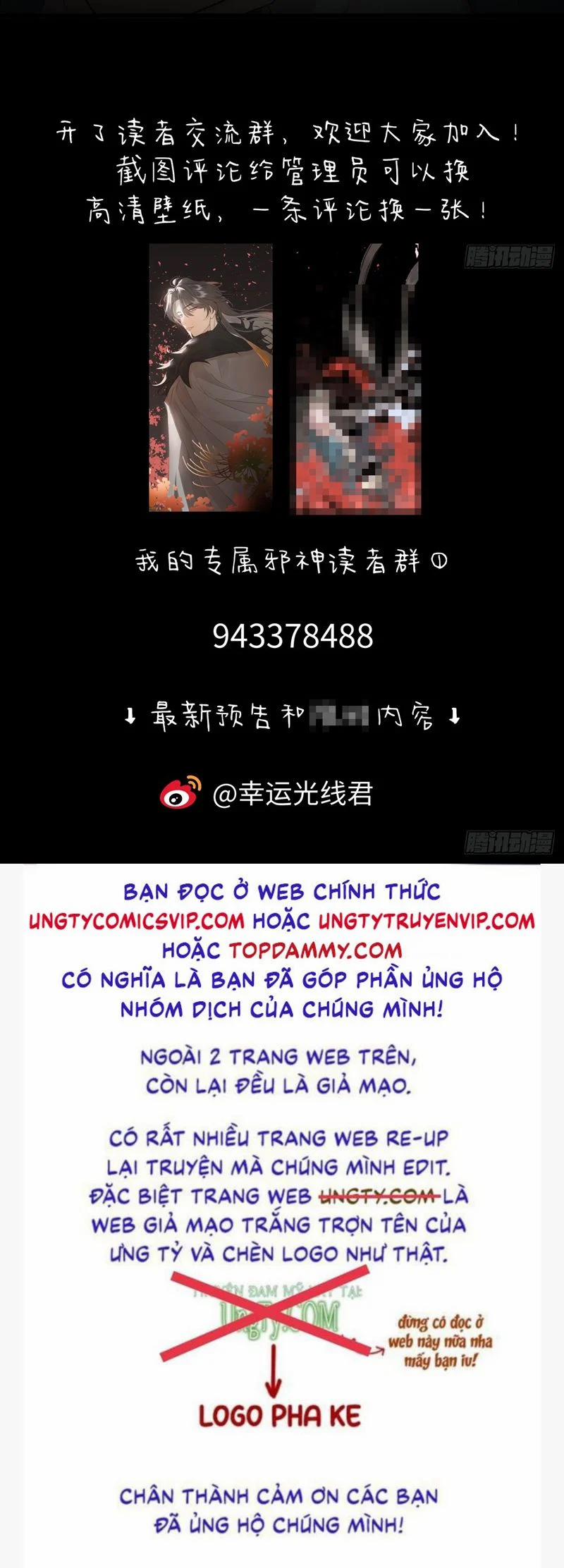 Tà Thần Chuyên Thuộc Của Tôi 4 trang 43