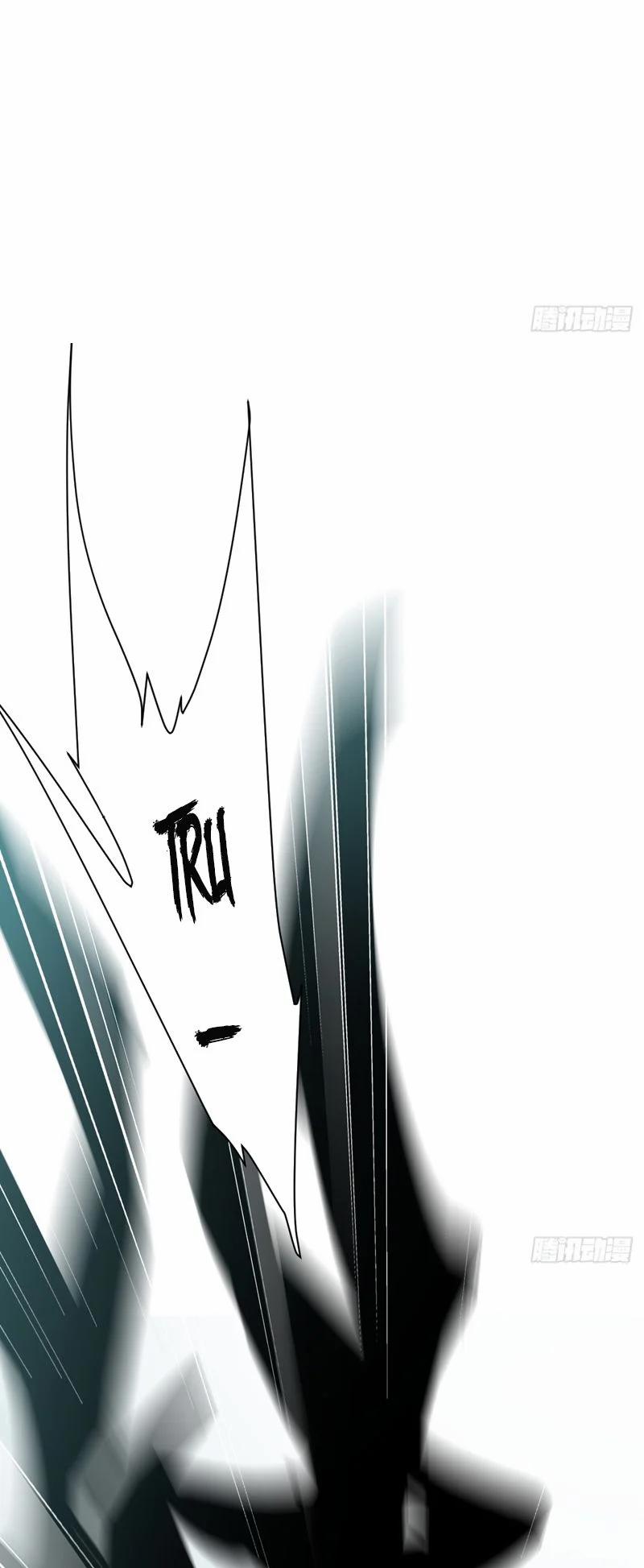 Tà Thần Chuyên Thuộc Của Tôi 5 trang 13