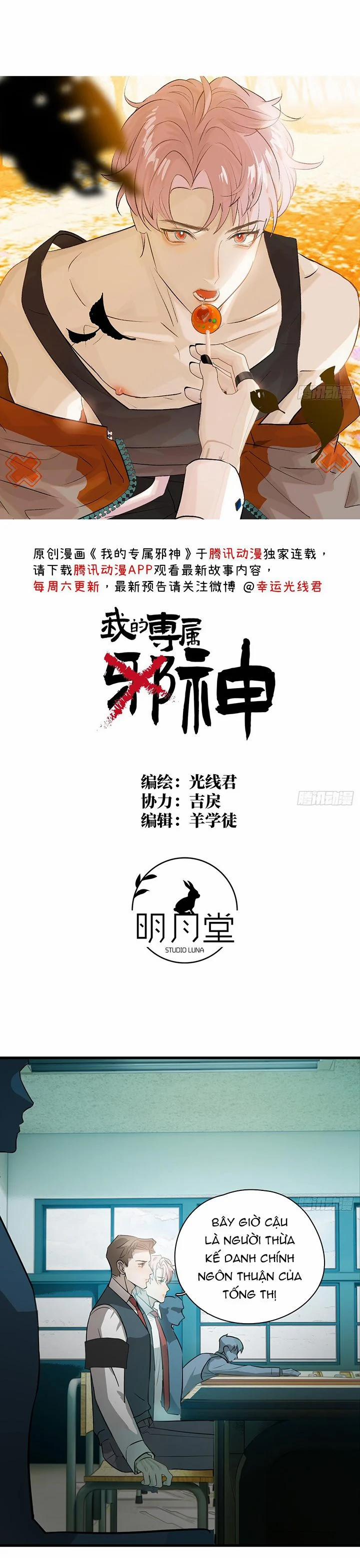 Tà Thần Chuyên Thuộc Của Tôi 6 trang 1