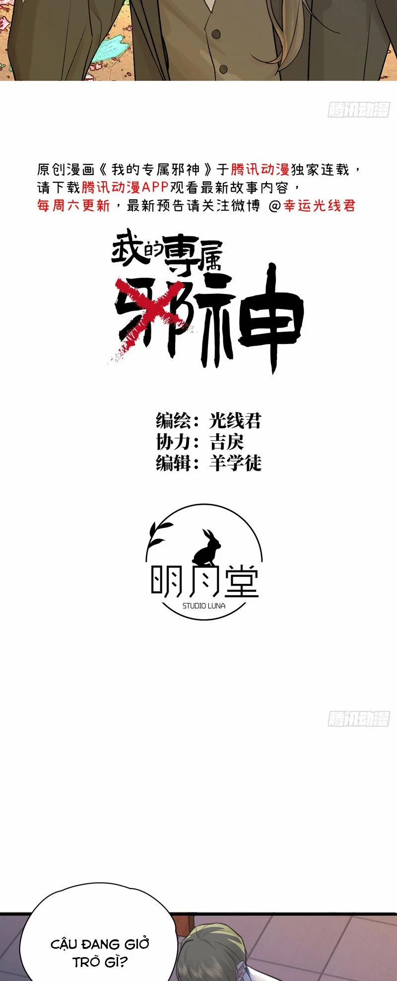 Tà Thần Chuyên Thuộc Của Tôi 7 trang 1