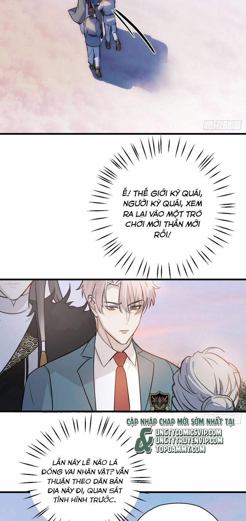 Tà Thần Chuyên Thuộc Của Tôi 7 trang 32