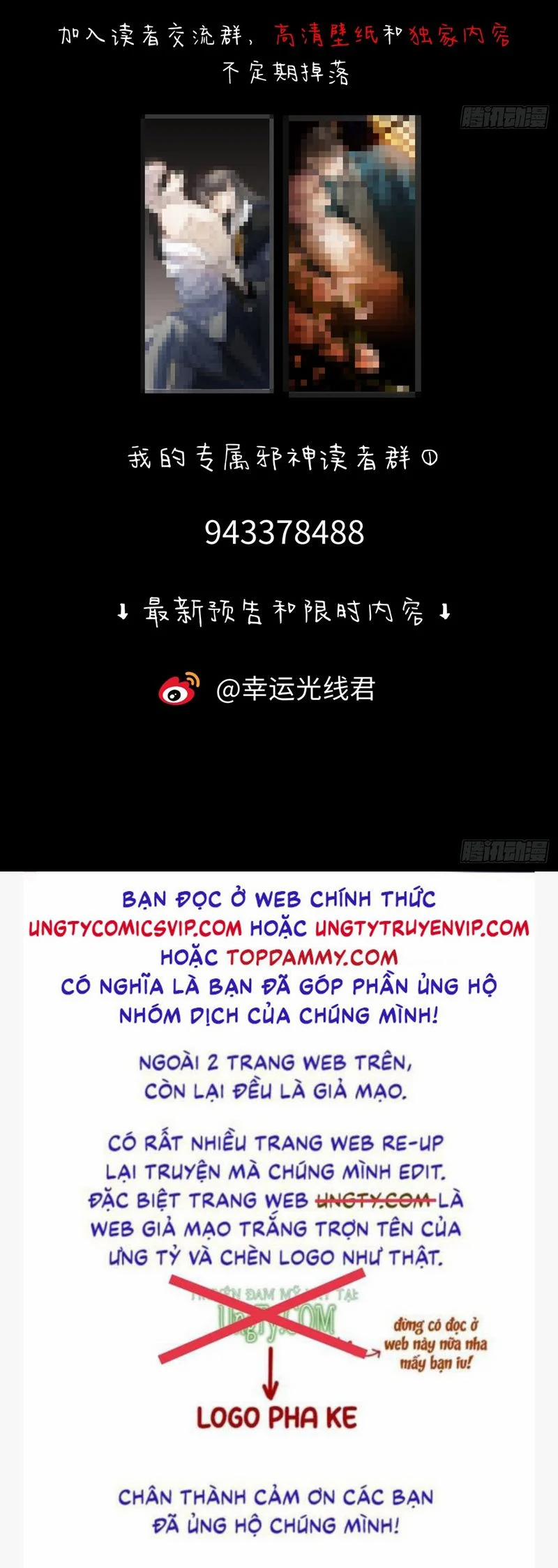 Tà Thần Chuyên Thuộc Của Tôi 7 trang 41