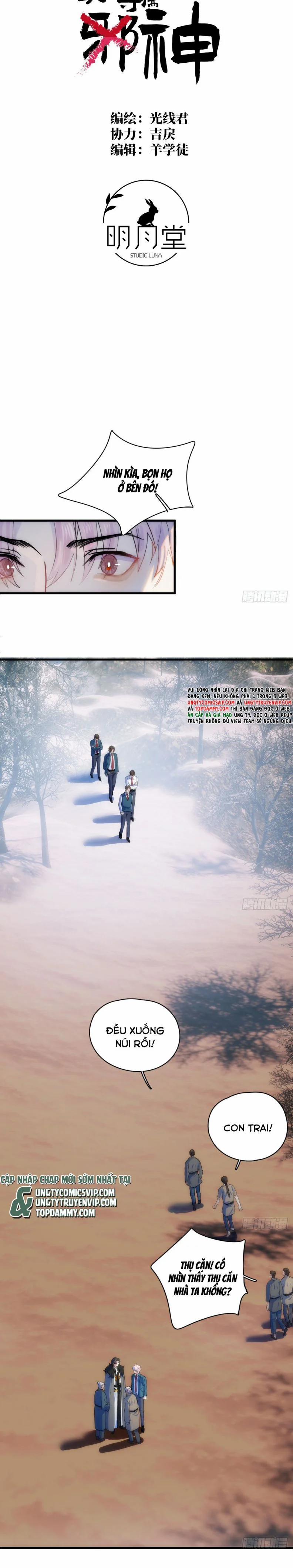 Tà Thần Chuyên Thuộc Của Tôi 8 trang 1