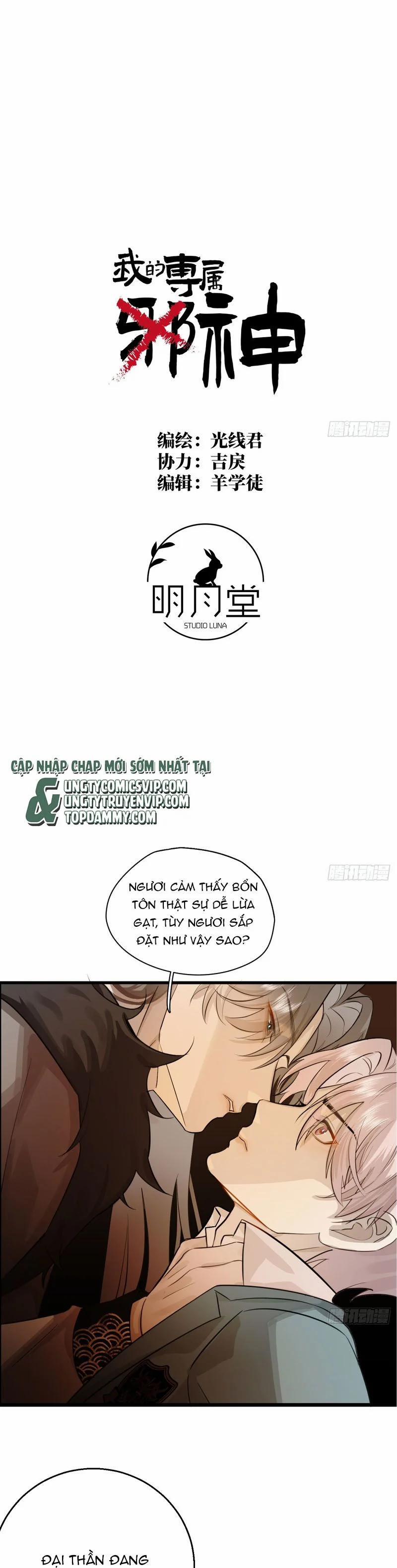 Tà Thần Chuyên Thuộc Của Tôi 9 trang 1