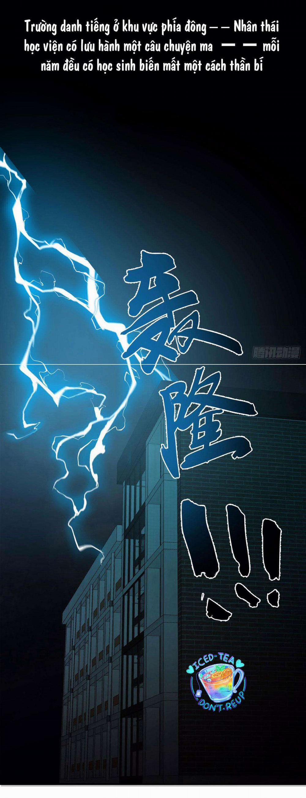 Tà Thần Của Riêng Tôi 1 trang 0