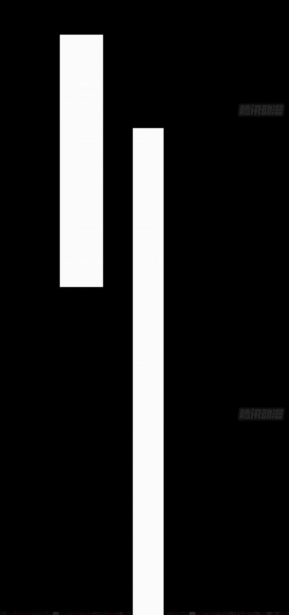 Tà Thần Của Riêng Tôi 8 trang 45