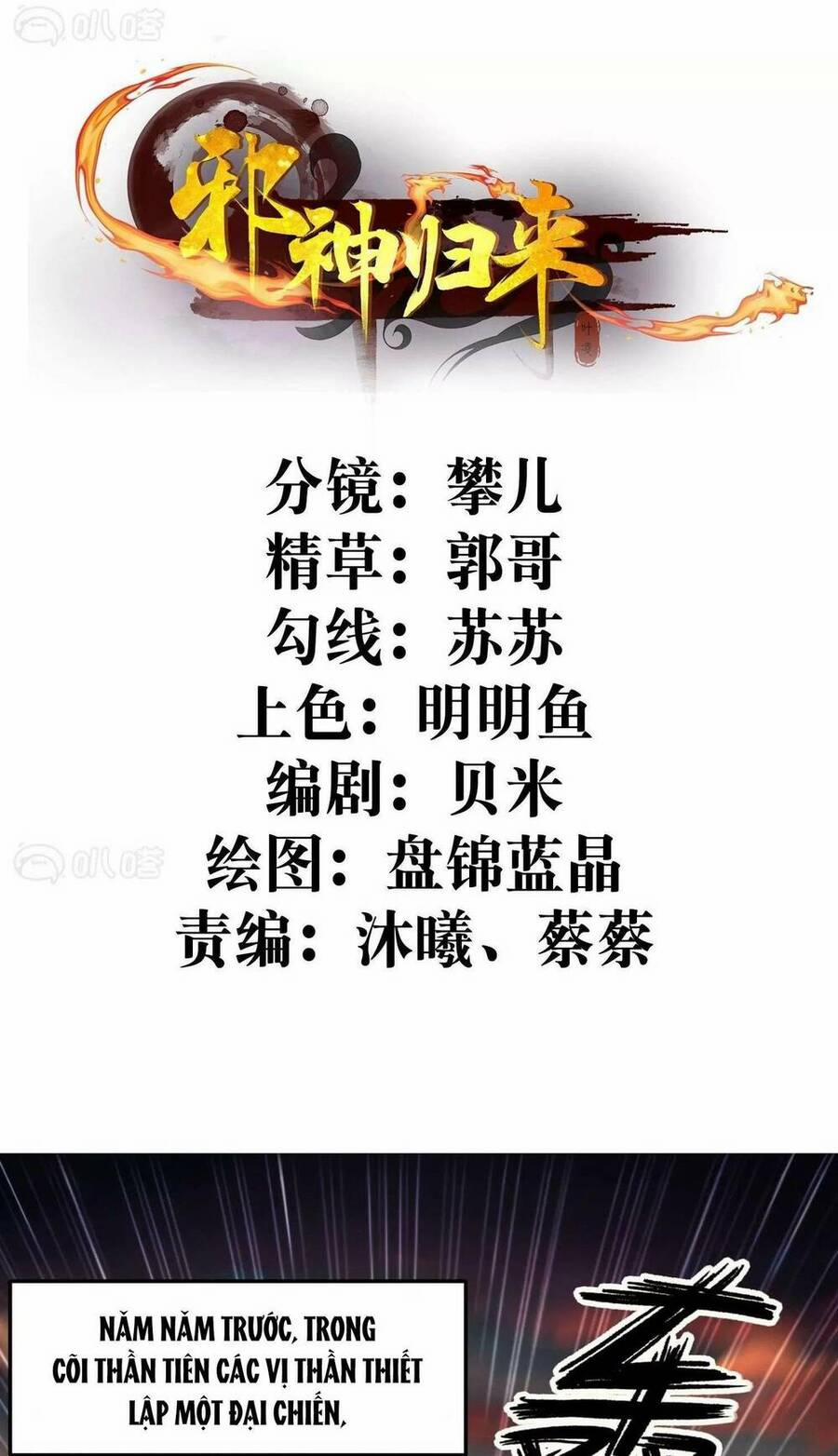 Tà Thần Quy Lai 1 trang 2