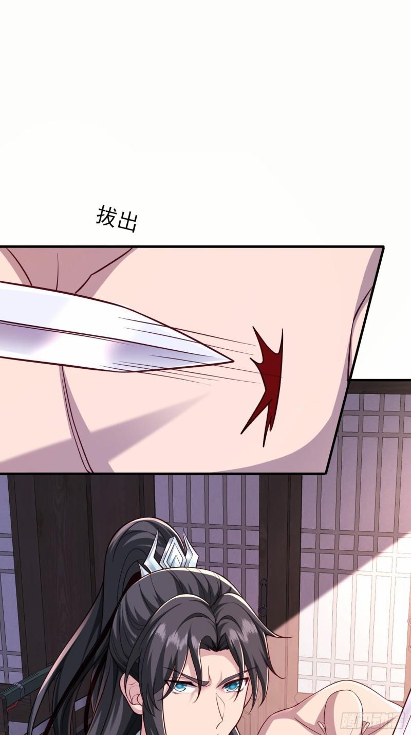 Ta Thăng Cấp Dựa Vào Đánh Thưởng Đồ Đệ 4 trang 19