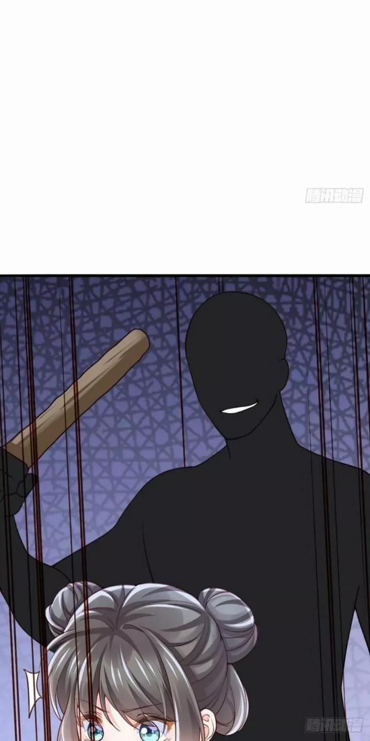 Ta Thuần Phục Bạo Quân 4 trang 51