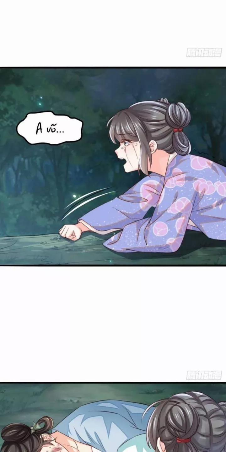 Ta Thuần Phục Bạo Quân 4 trang 56