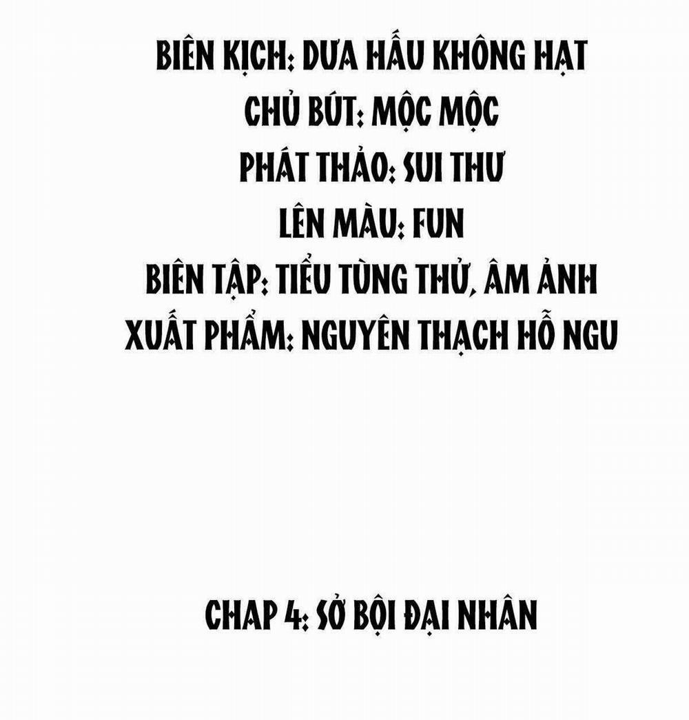 Ta Thuần Phục Bạo Vương 4 trang 1