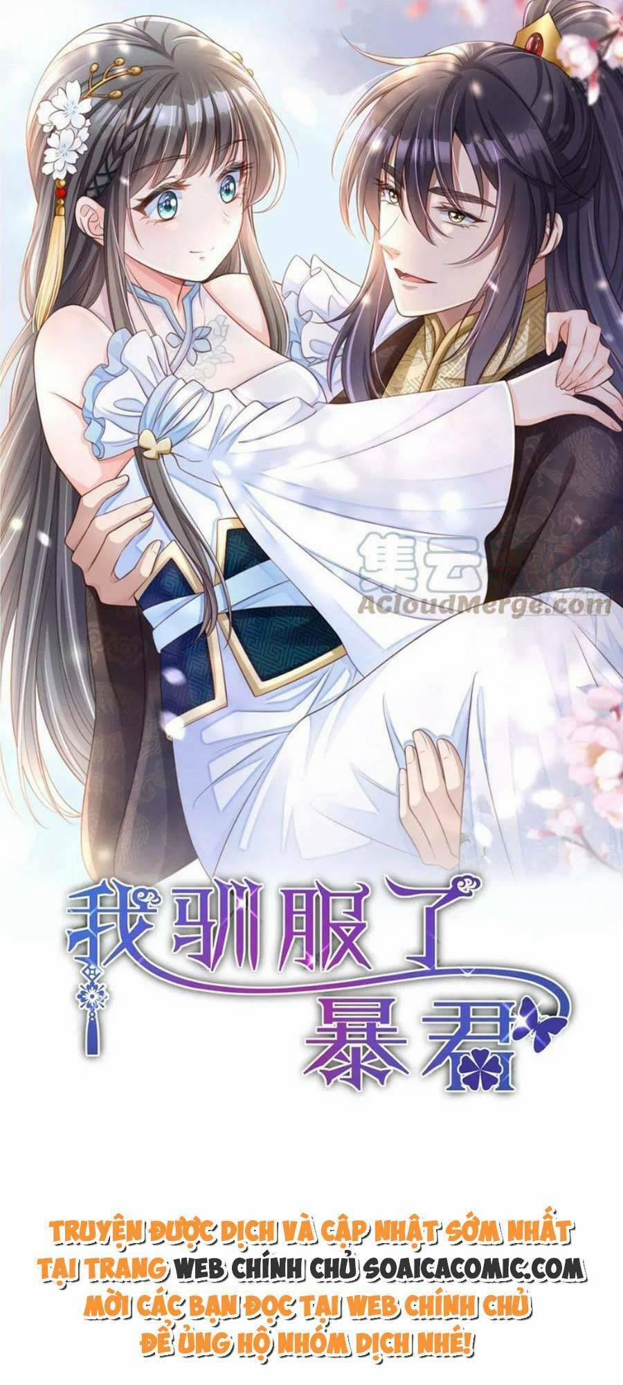 Ta Thuần Phục Bạo Vương 77 trang 0