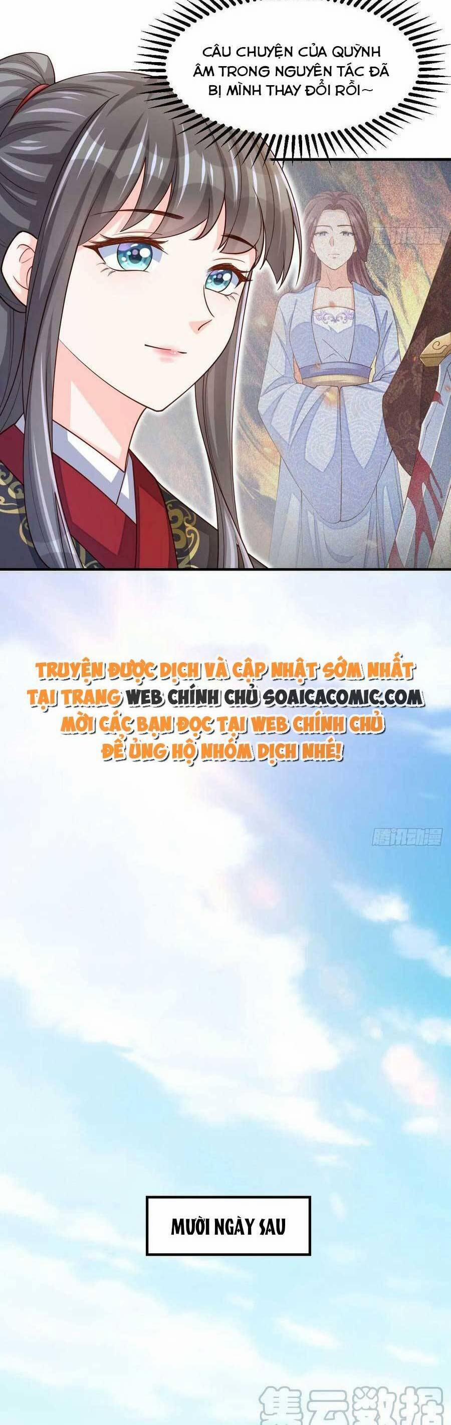 Ta Thuần Phục Bạo Vương 82 trang 12