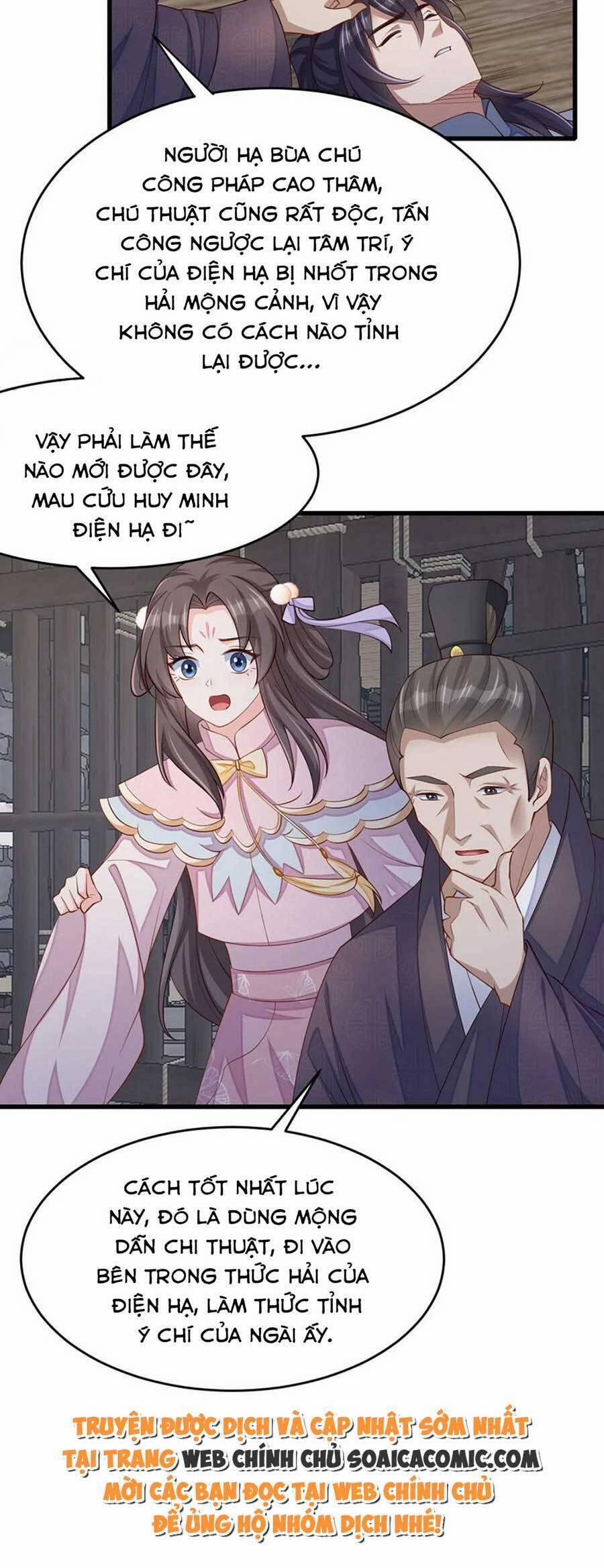 Ta Thuần Phục Bạo Vương 87 trang 3