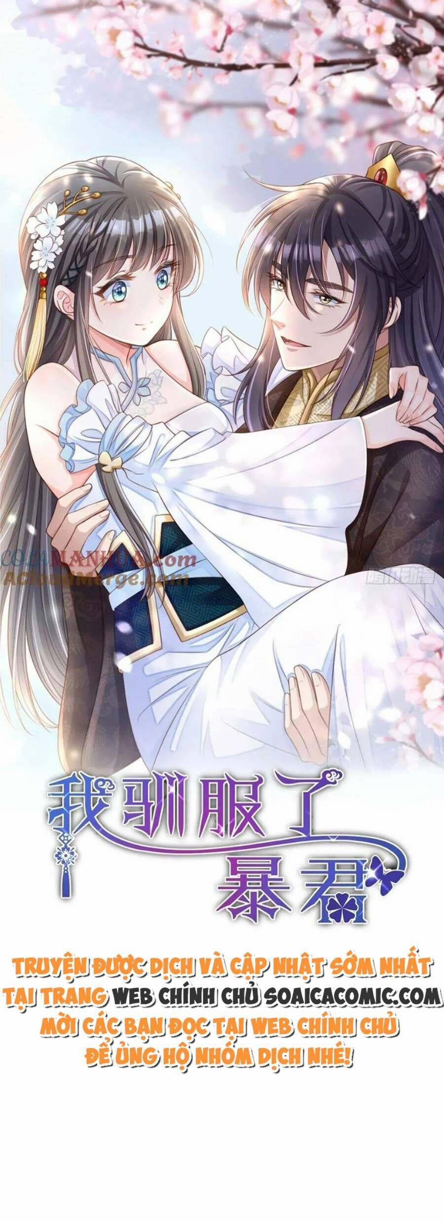 Ta Thuần Phục Bạo Vương 95 trang 0