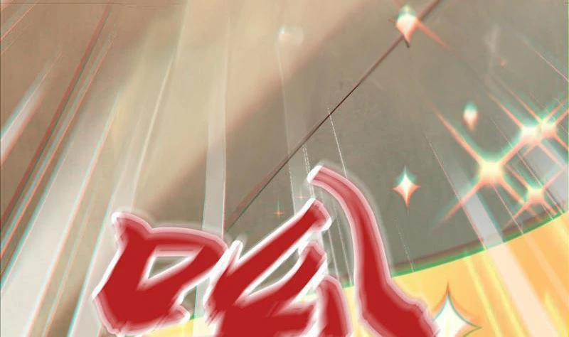 Ta Thực Sự Không Muốn Làm Thần Tiên 15 trang 63