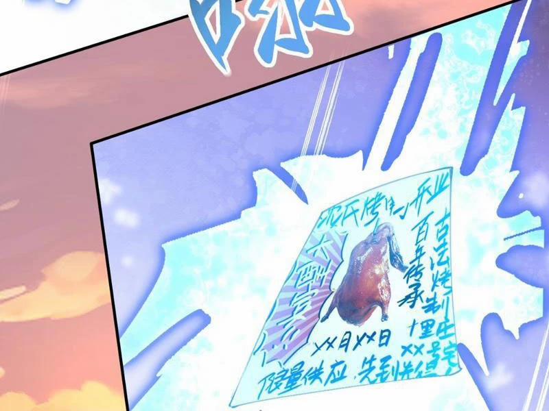 Ta Thực Sự Không Muốn Làm Thần Tiên 17 trang 131