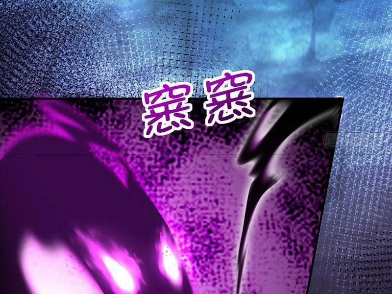 Ta Thực Sự Không Muốn Làm Thần Tiên 18 trang 3