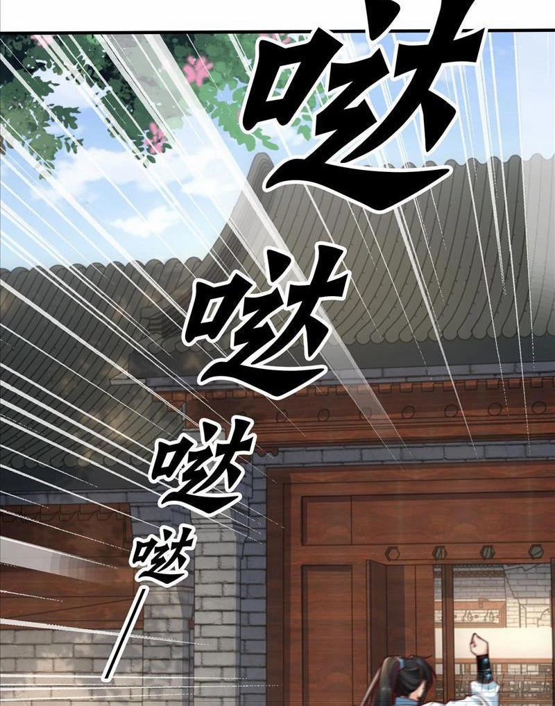 Ta Thực Sự Không Muốn Làm Thần Tiên 20 trang 26