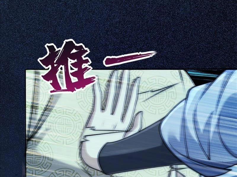 Ta Thực Sự Không Muốn Làm Thần Tiên 21 trang 12