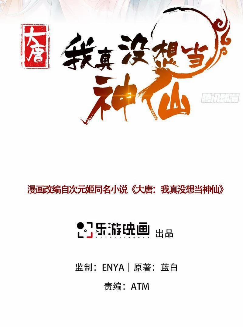 Ta Thực Sự Không Muốn Làm Thần Tiên 23 trang 1