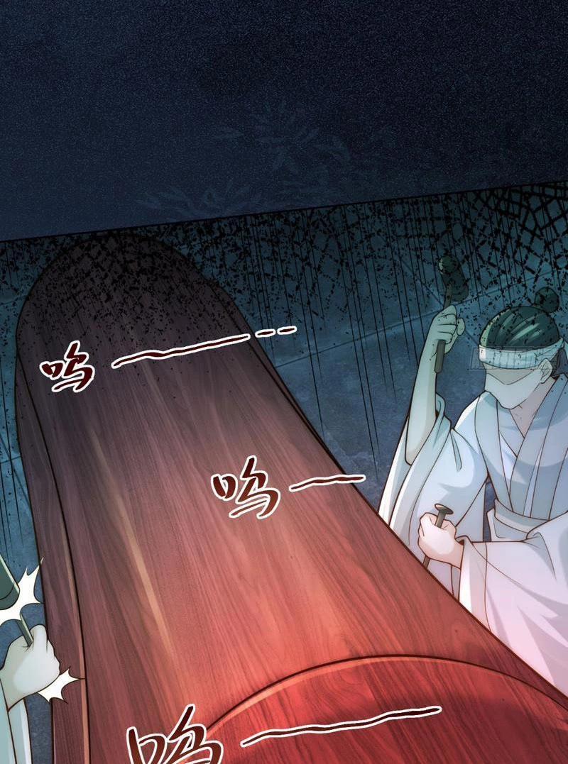 Ta Thực Sự Không Muốn Làm Thần Tiên 23 trang 54