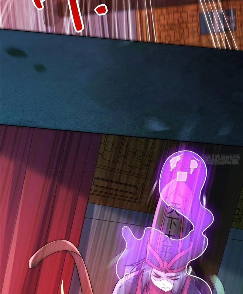 Ta Thực Sự Không Muốn Làm Thần Tiên 25 trang 15