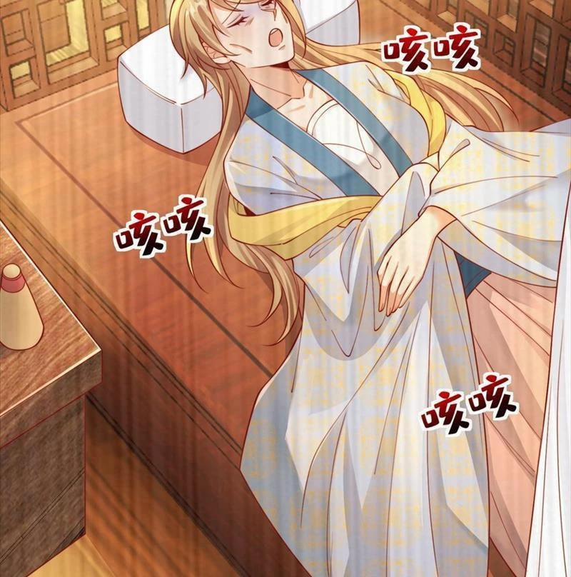 Ta Thực Sự Không Muốn Làm Thần Tiên 27 trang 22