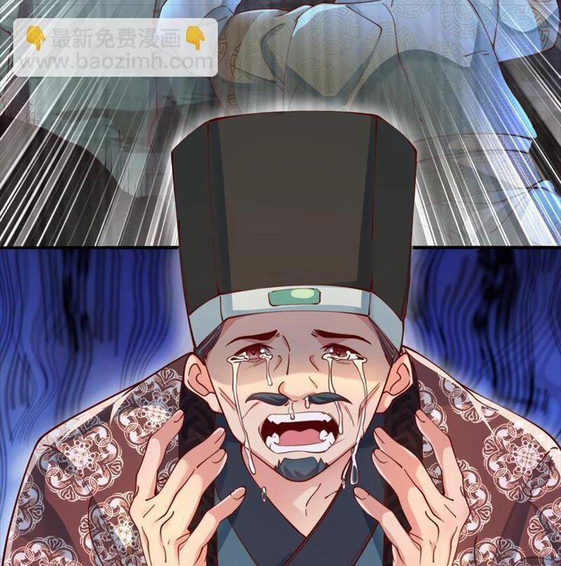 Ta Thực Sự Không Muốn Làm Thần Tiên 27 trang 35