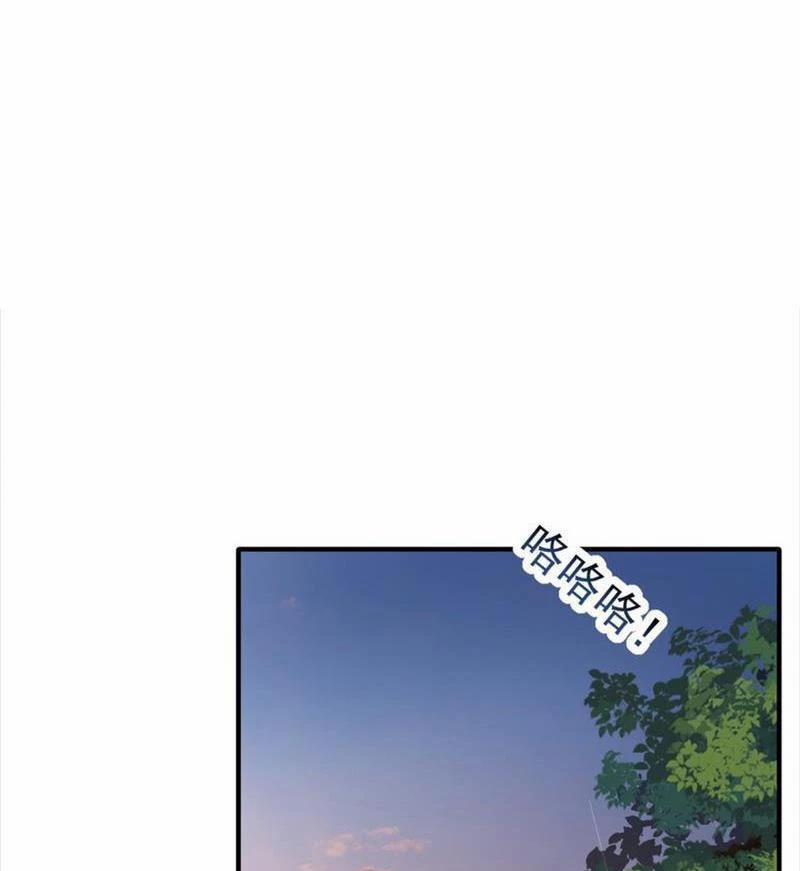 Ta Thực Sự Không Muốn Làm Thần Tiên 27 trang 54