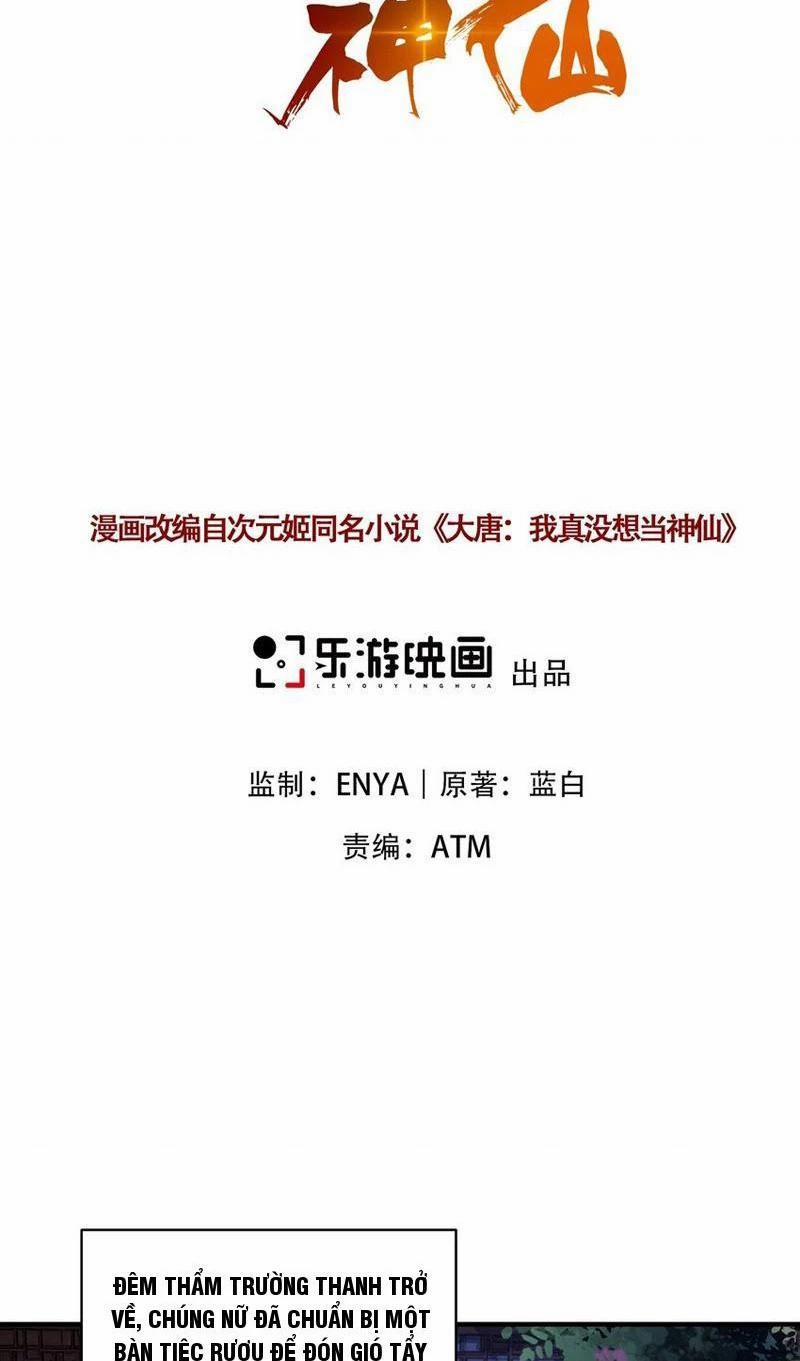 Ta Thực Sự Không Muốn Làm Thần Tiên 33 trang 1