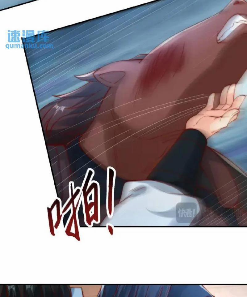 Ta Thực Sự Không Muốn Làm Thần Tiên 37 trang 12